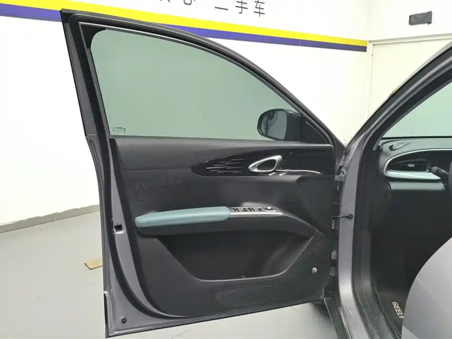 Geely Galaxy Star Wish