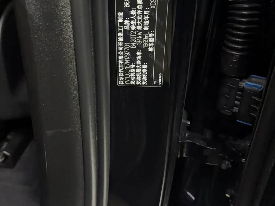 Volvo XC90 2021, фото 11