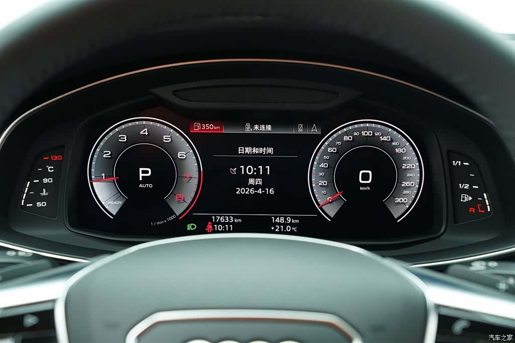 Audi A6L, 2020 30