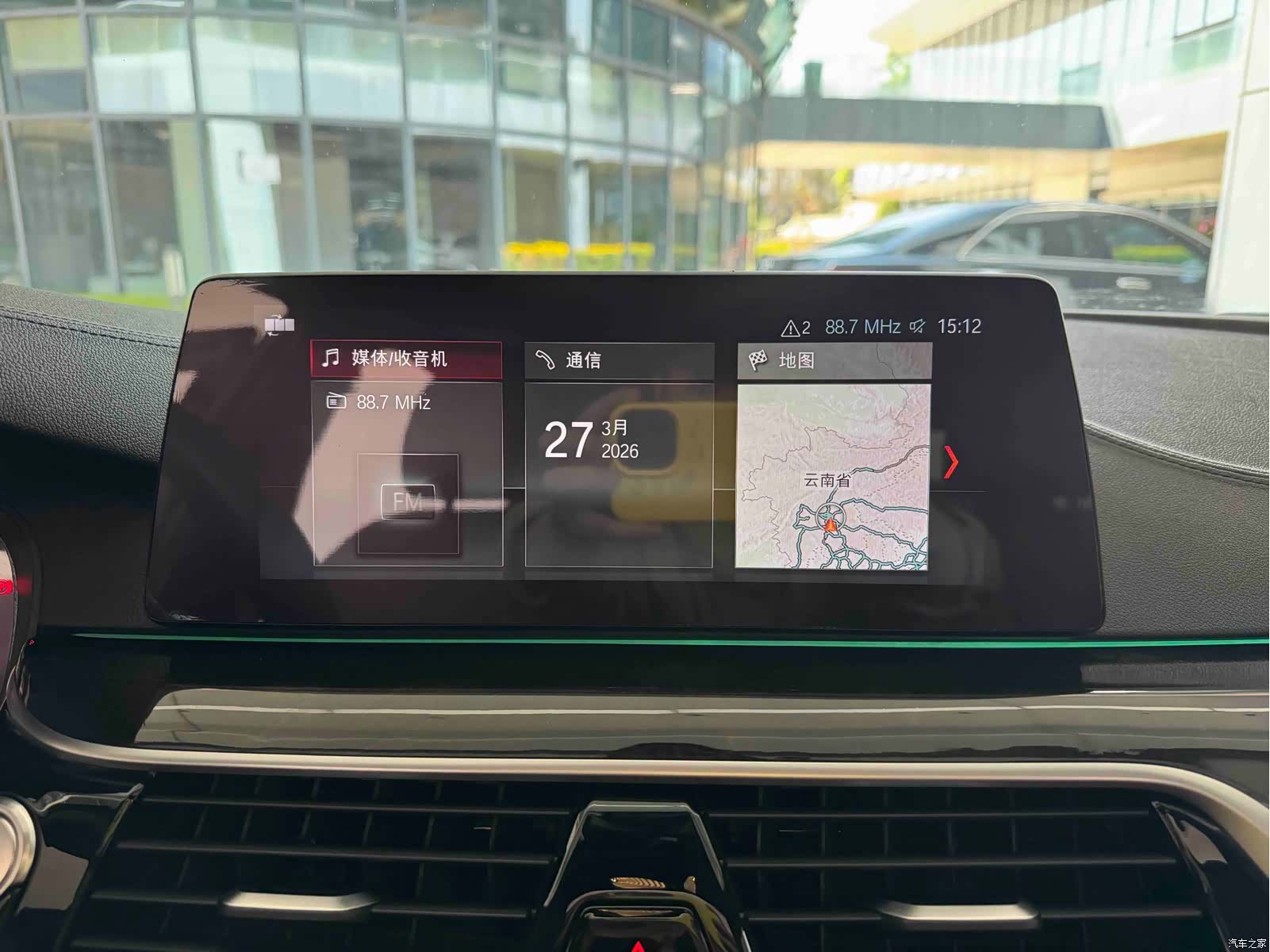 BMW 5 Series, 2018 24