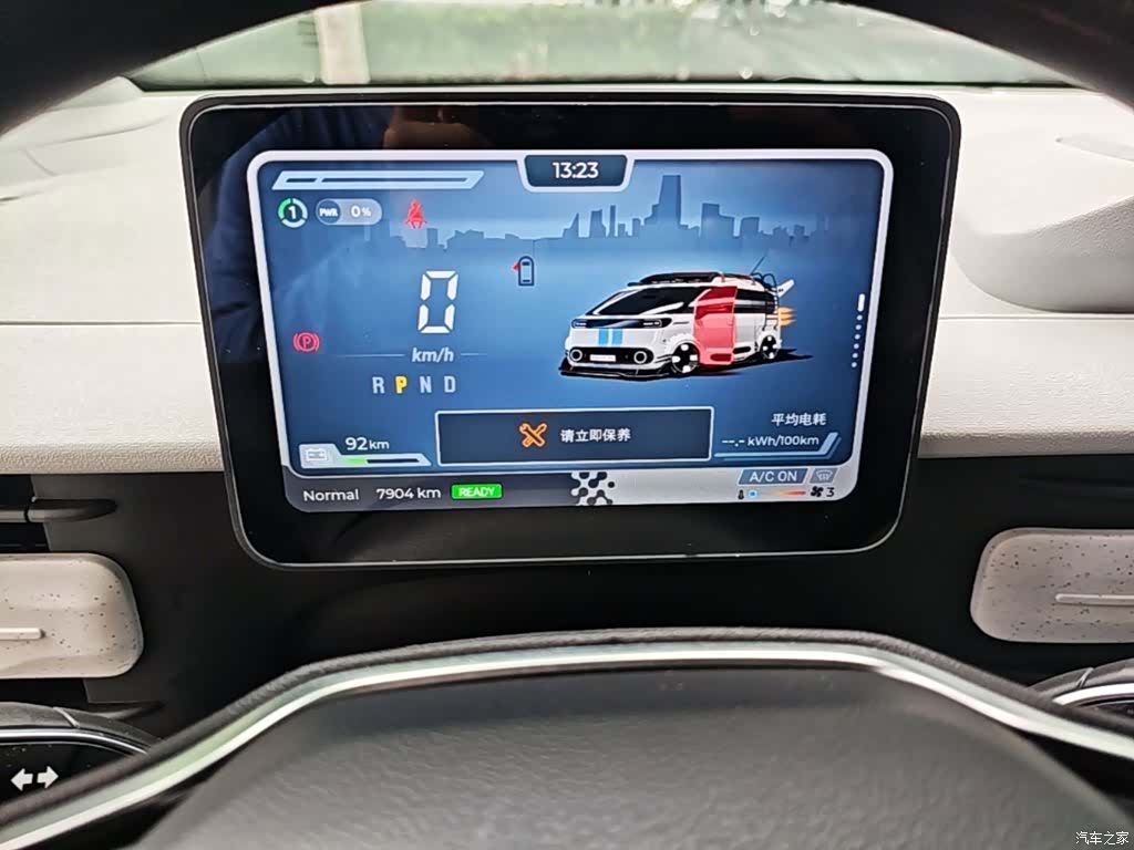 Maxus V1, 2025 8