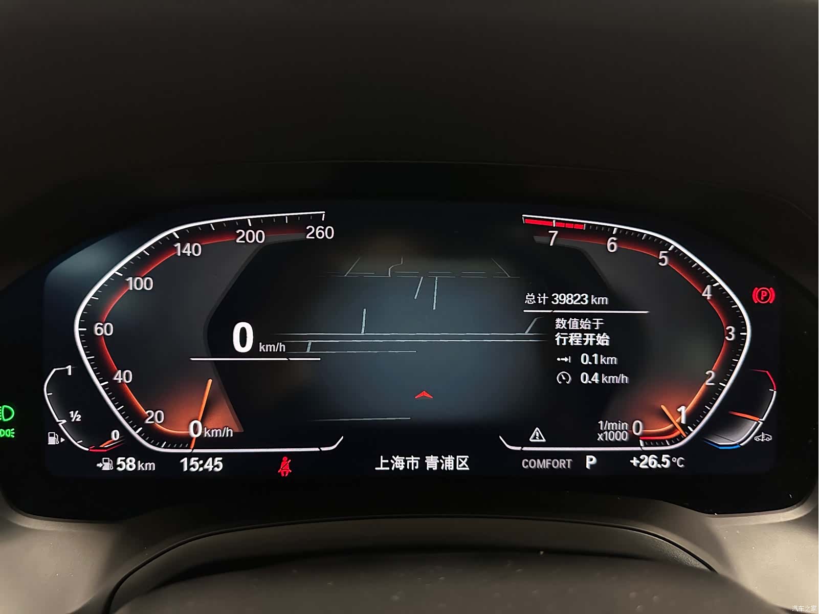 BMW 3 Series, 2022 14