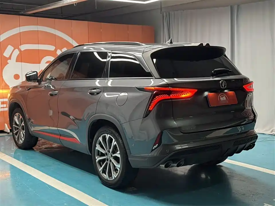 Changan CS75 PLUS