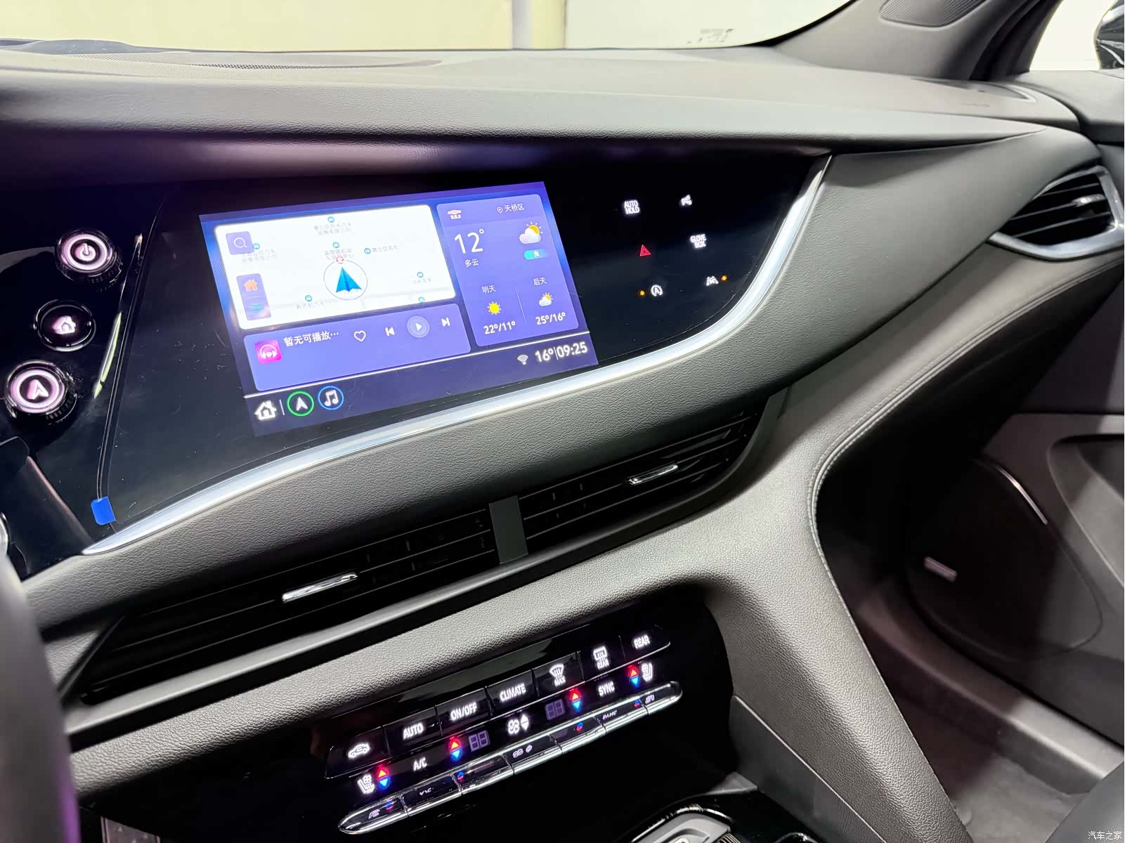 Buick Enclave, 2023 22