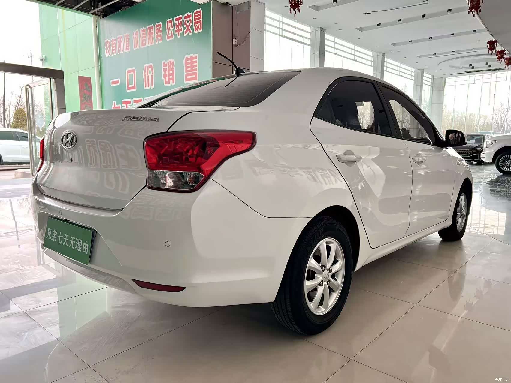 Hyundai V, 2018 7