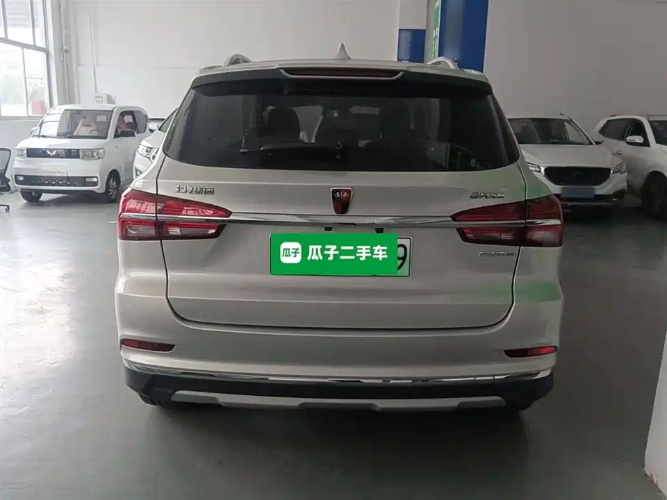 Roewe RX5 New energy