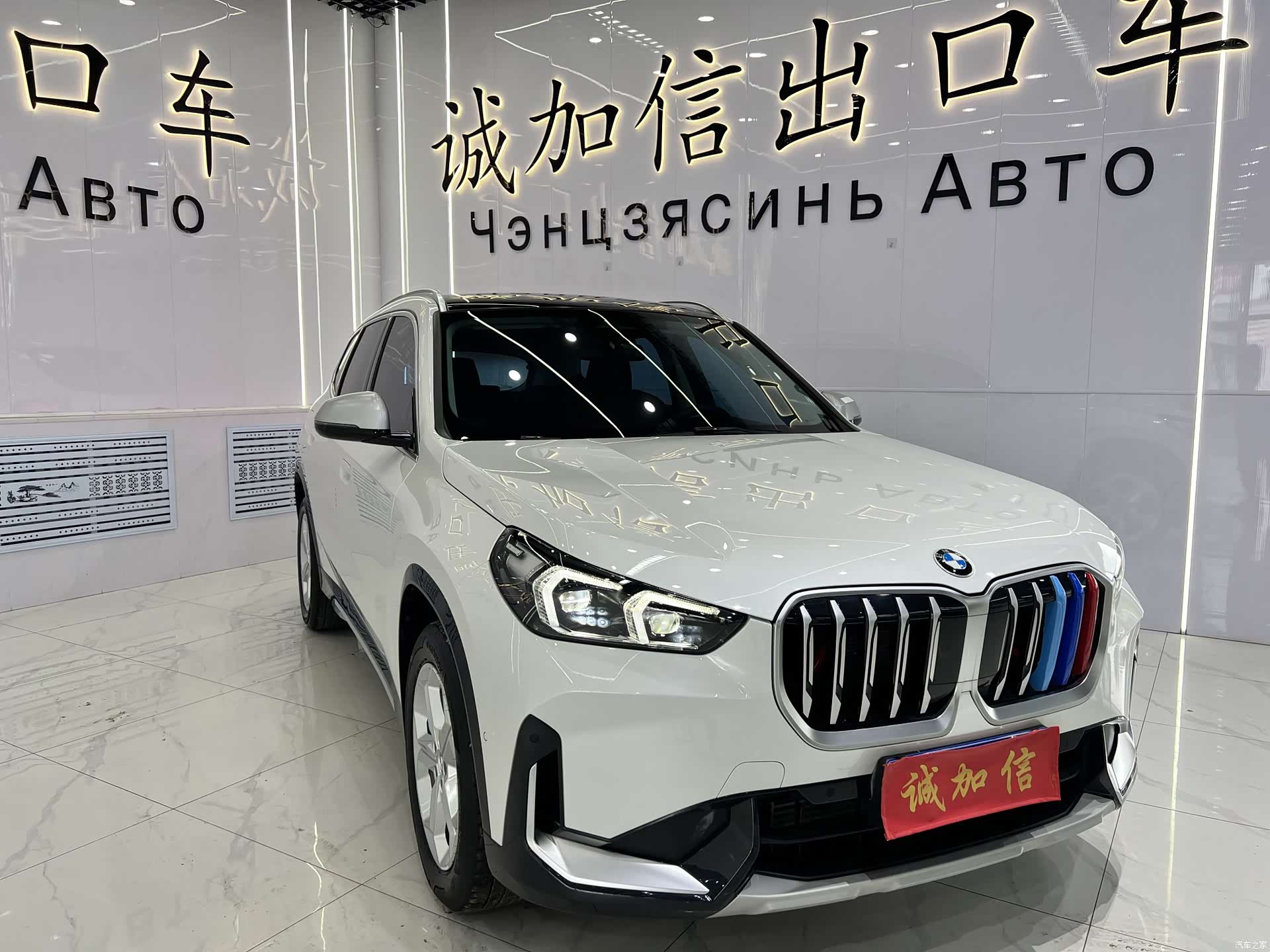 BMW X1, 2024 3