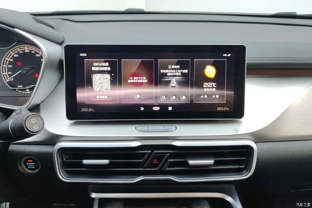 Geely Coolray, 2021 13
