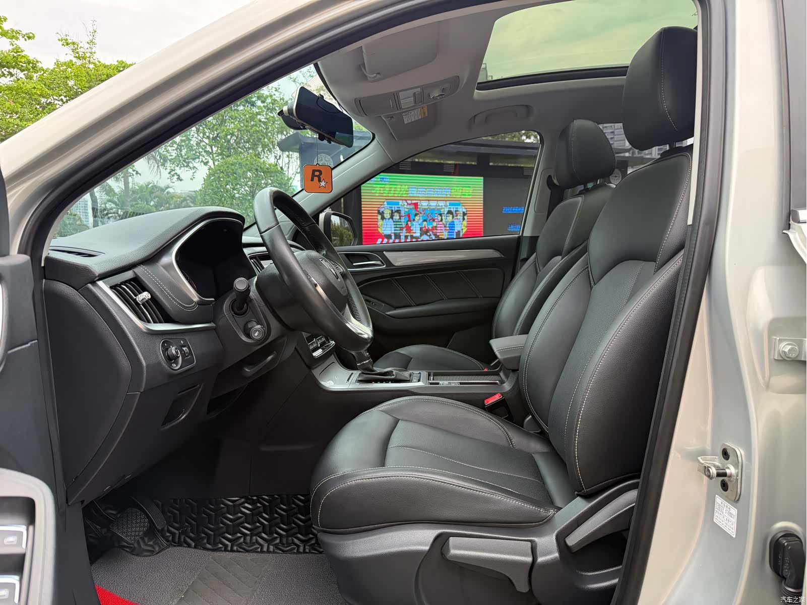 Roewe RX5, 2020 9