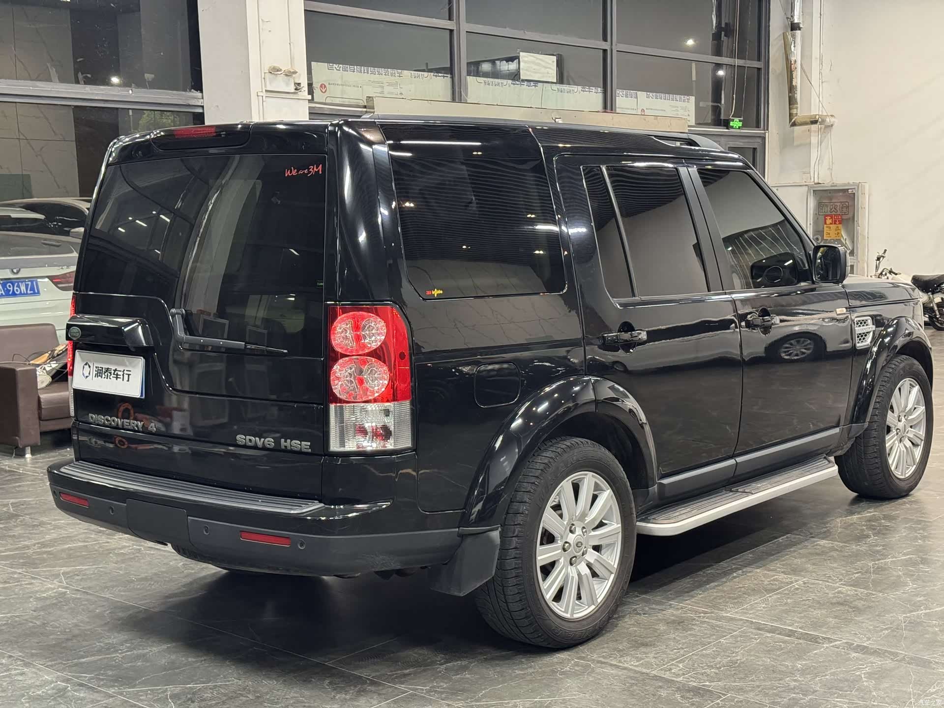 Land Rover Discovery, 2012 8