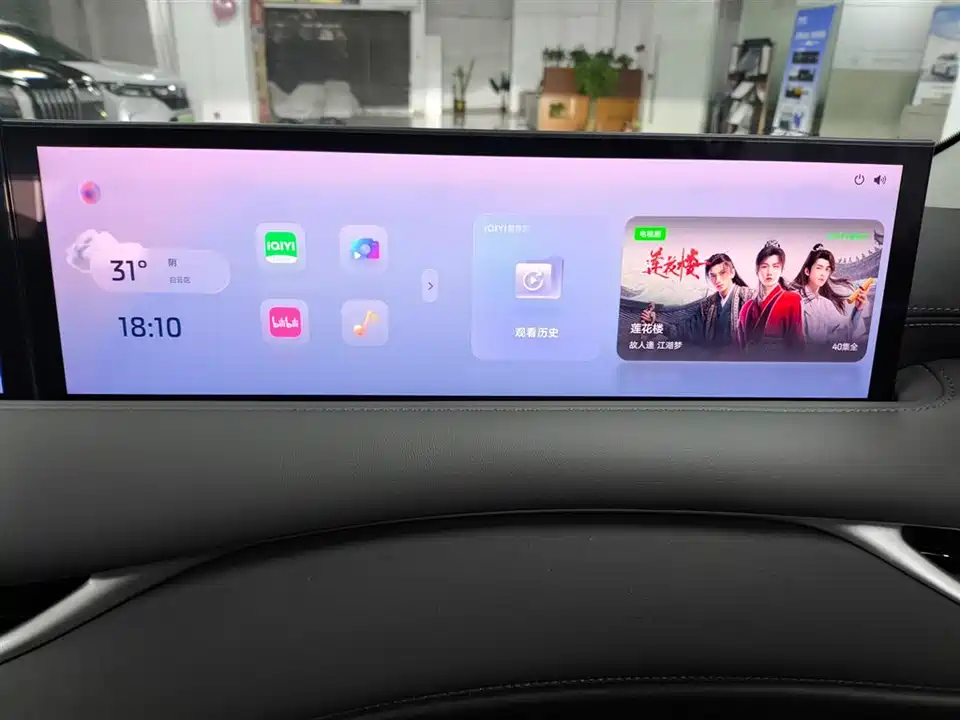 IM Motors Zhiji LS6 IM Motors Zhiji LS6