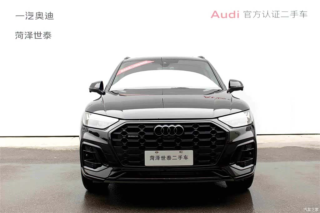 Audi Q5L, 2024 2