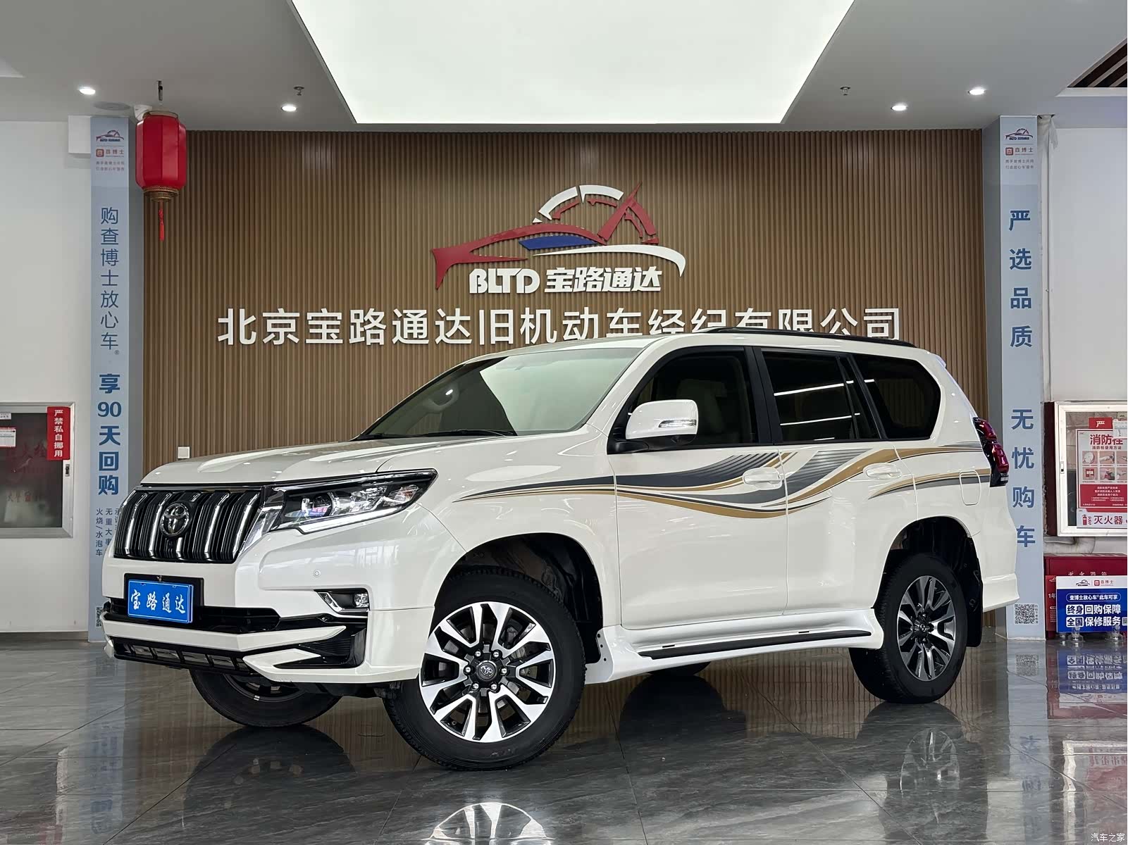 Toyota Prado, 2023 1