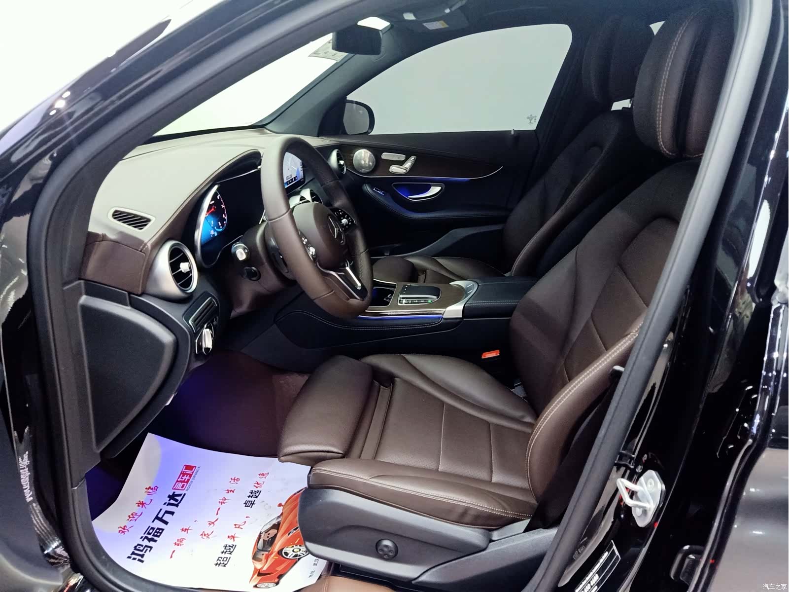 Mercedes-Benz GLC, 2021 8