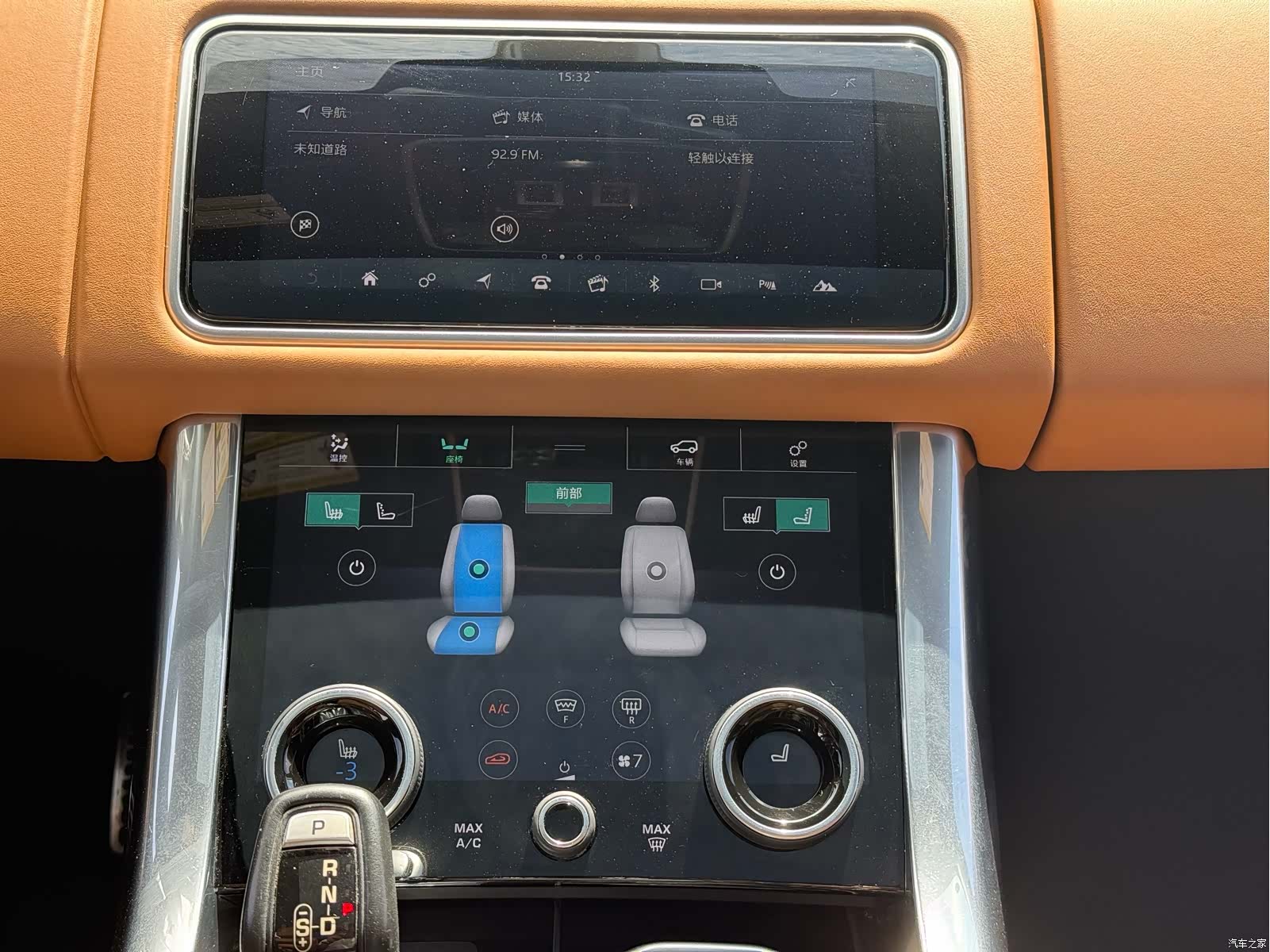 Land Rover Range Rover, 2018 21