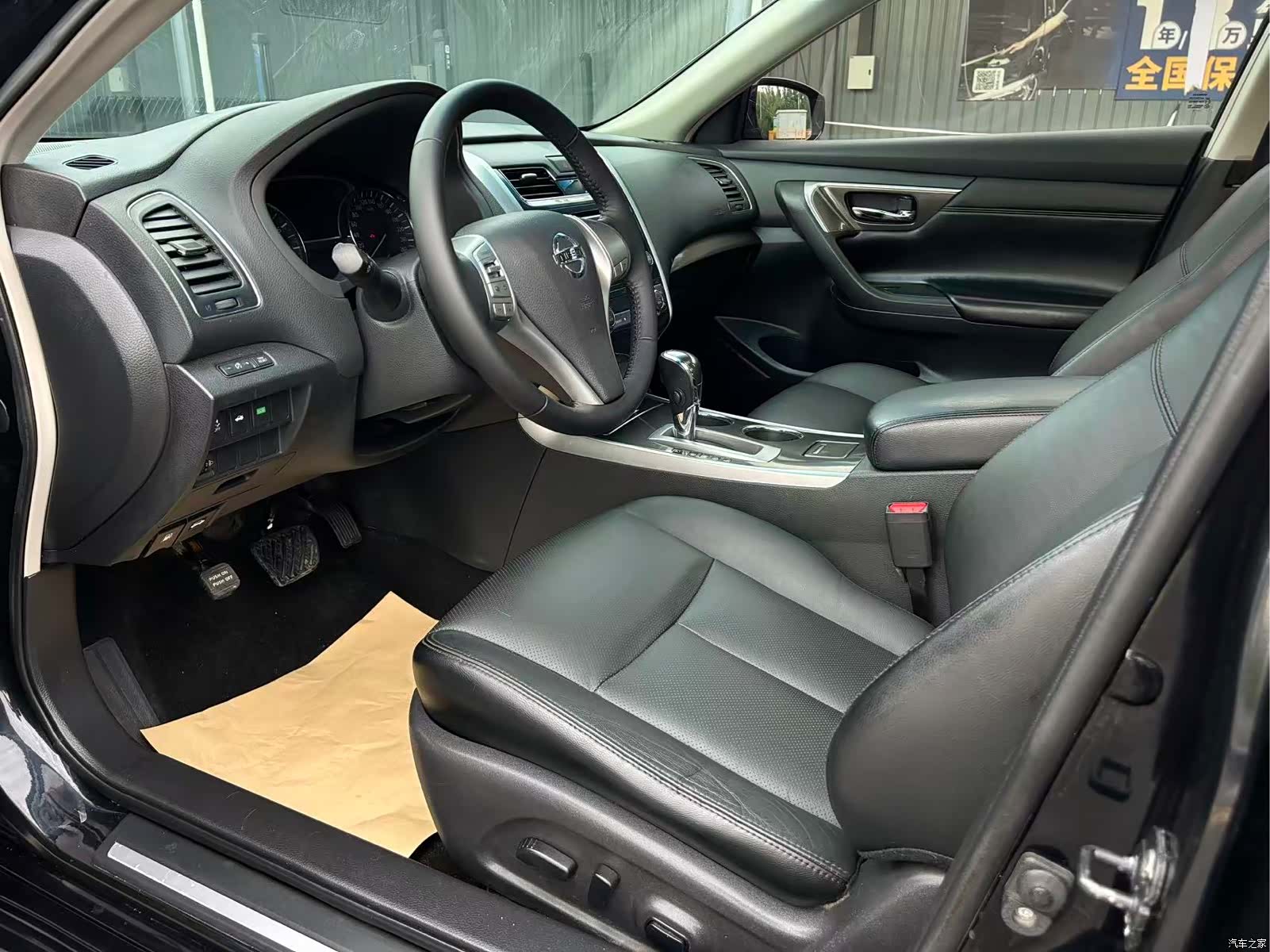 Nissan Teana, 2015 11