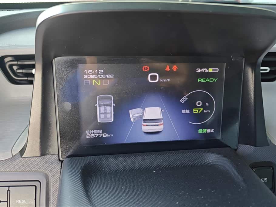 Wuling Hongguang MINIEV