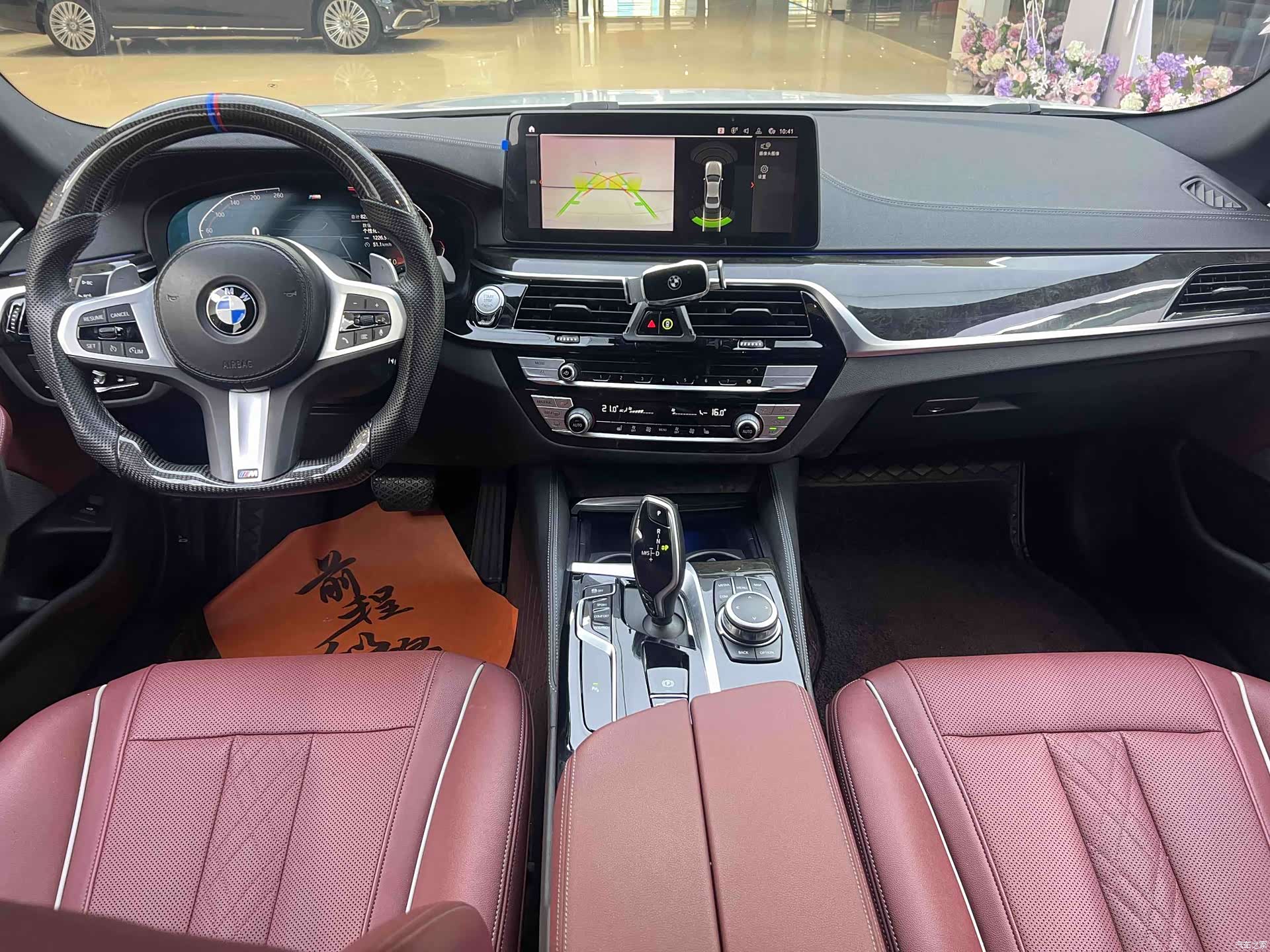 BMW 5 Series, 2022 14