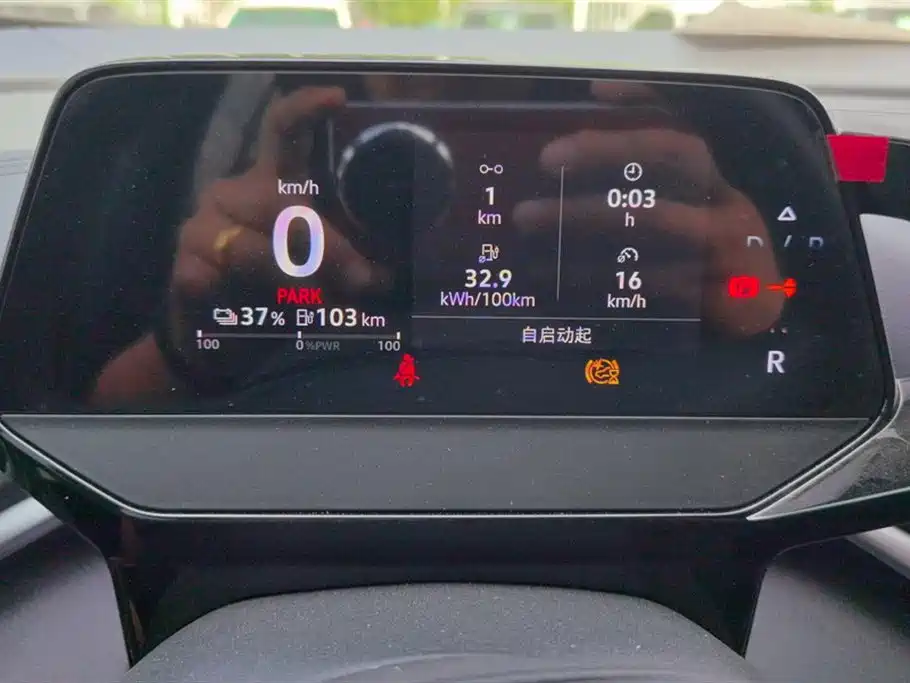 Volkswagen ID.4 CROZZ