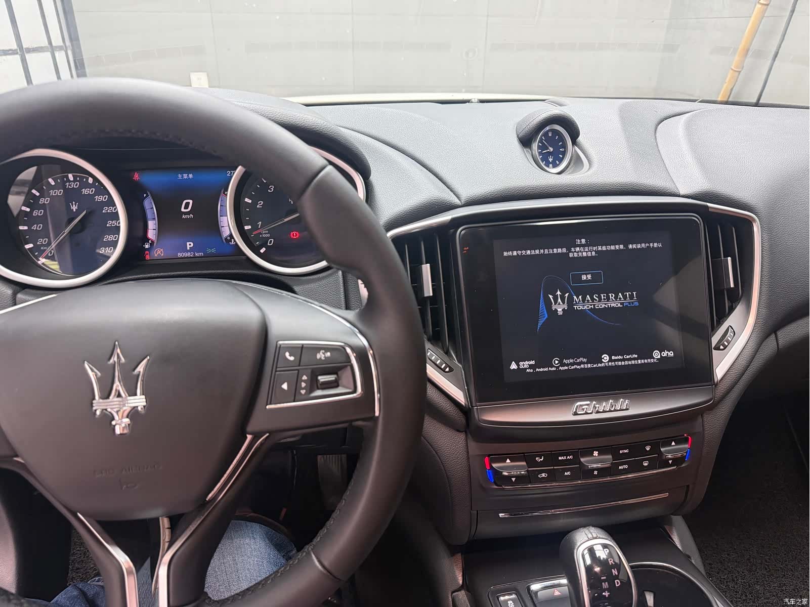 Maserati Ghibli, 2016 9