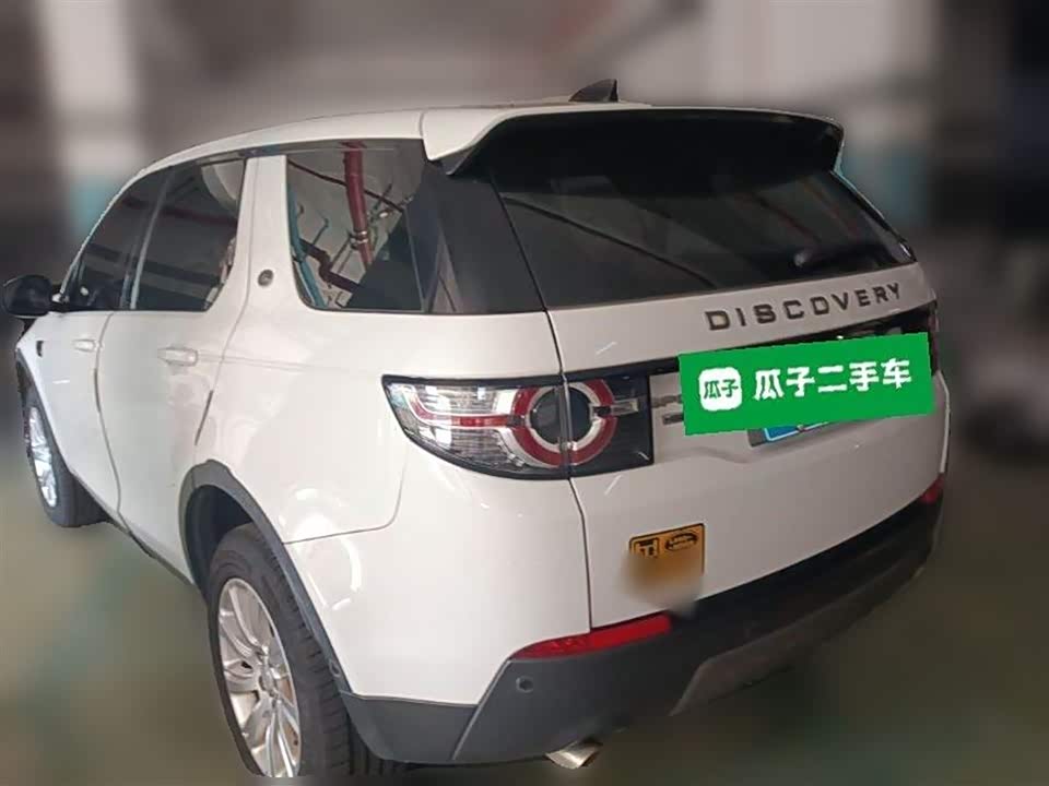 Land Rover Discover Shenxing