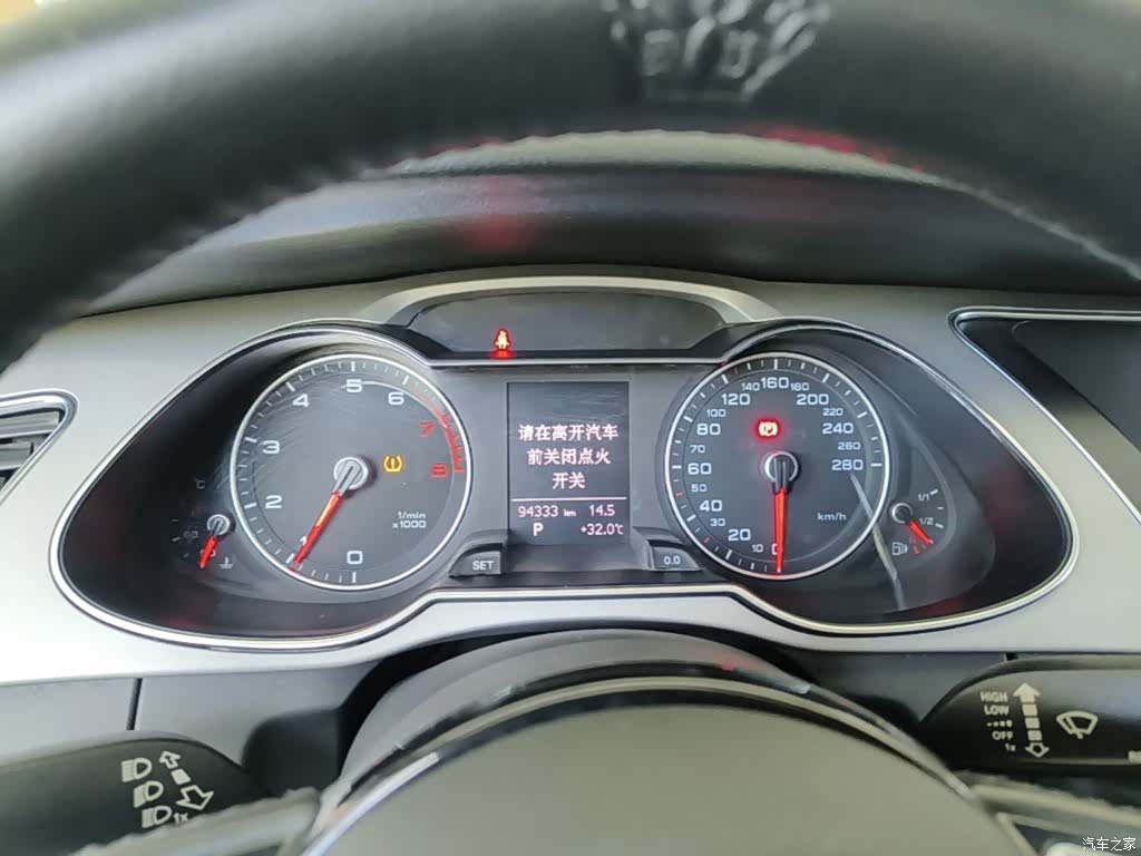 Audi A4L, 2016 12