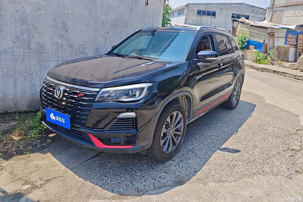 Changan CS75, 2022 1