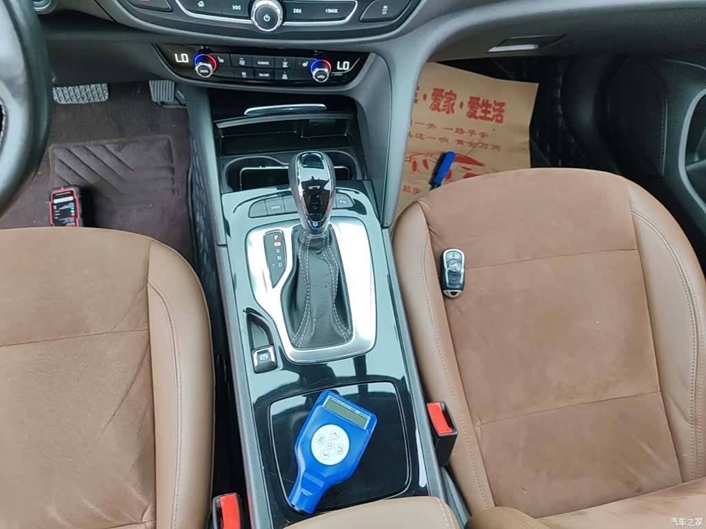 Buick Regal, 2019 14