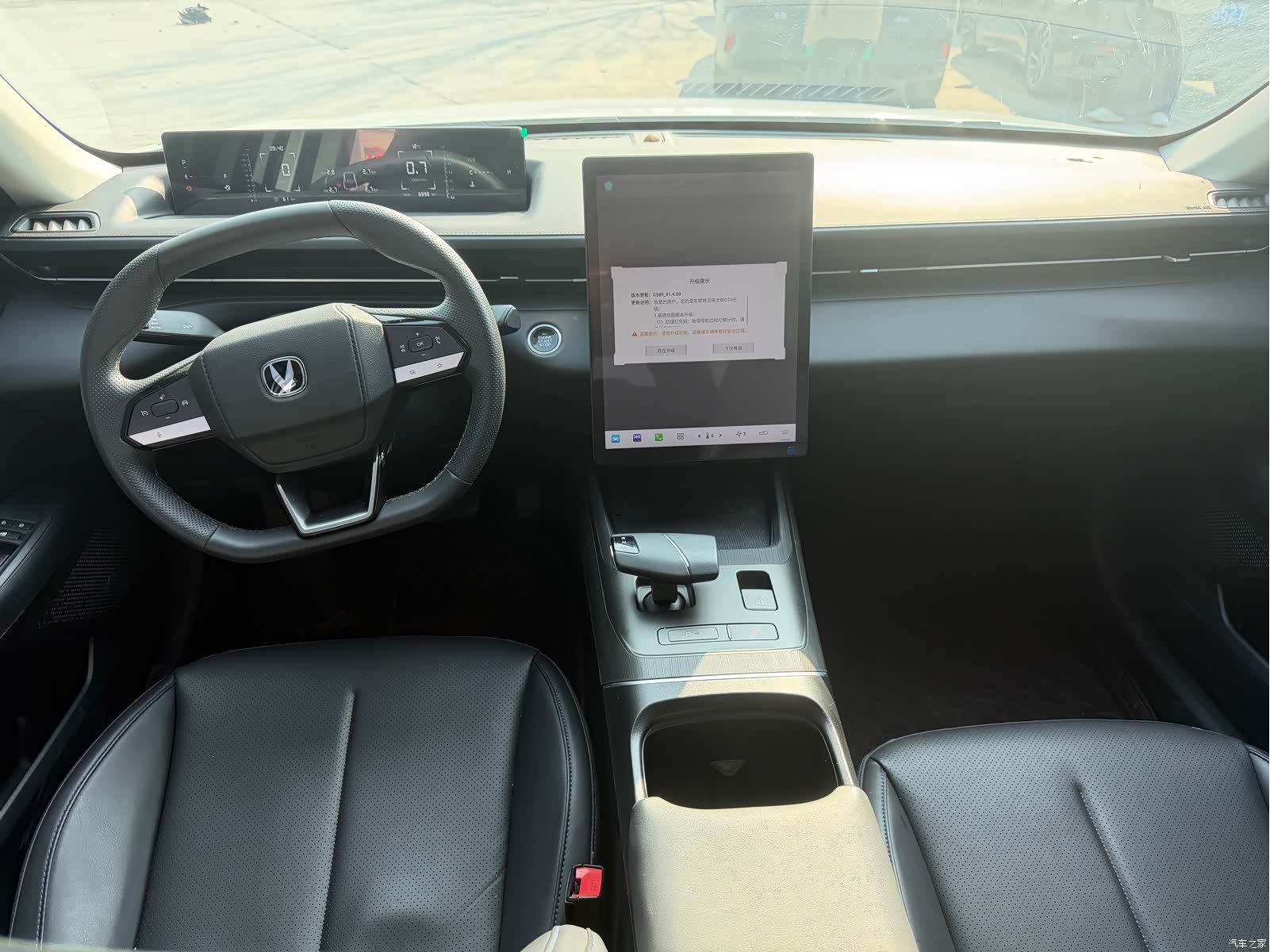 Changan Eado, 2024 9