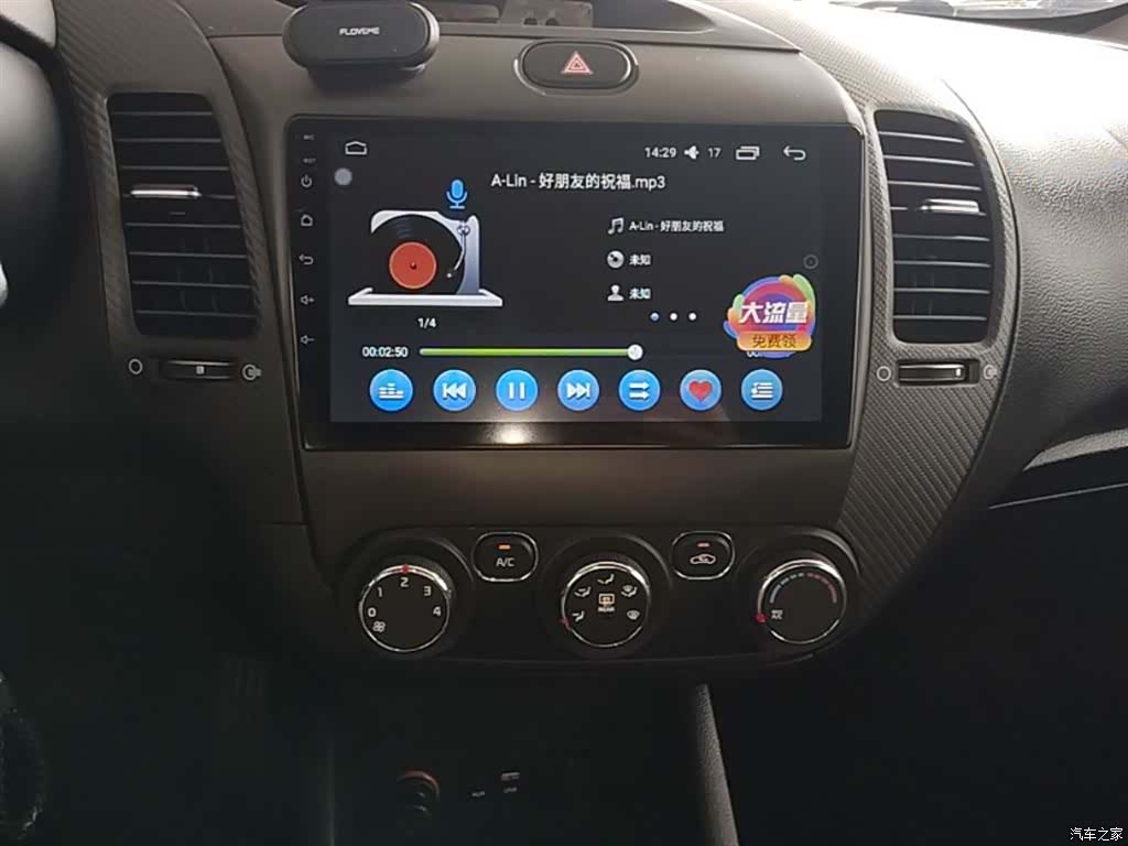 Kia K3, 2018 13