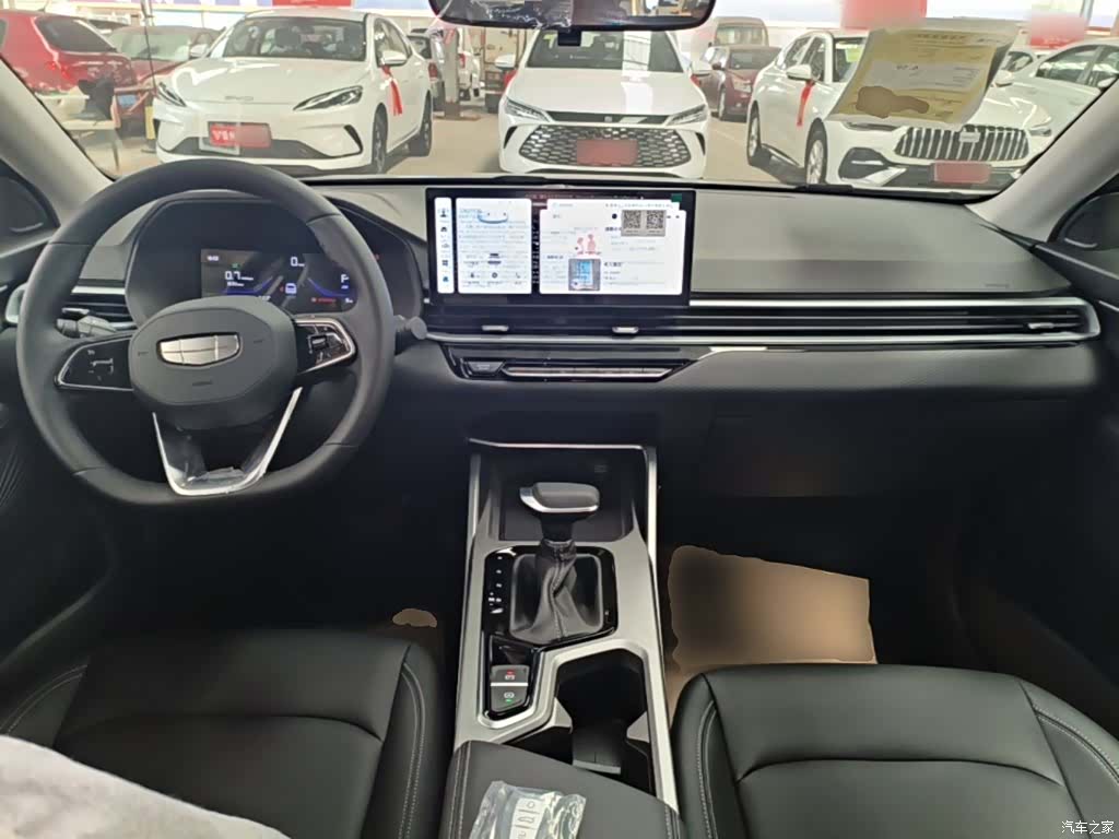Geely Emgrand, 2026 10