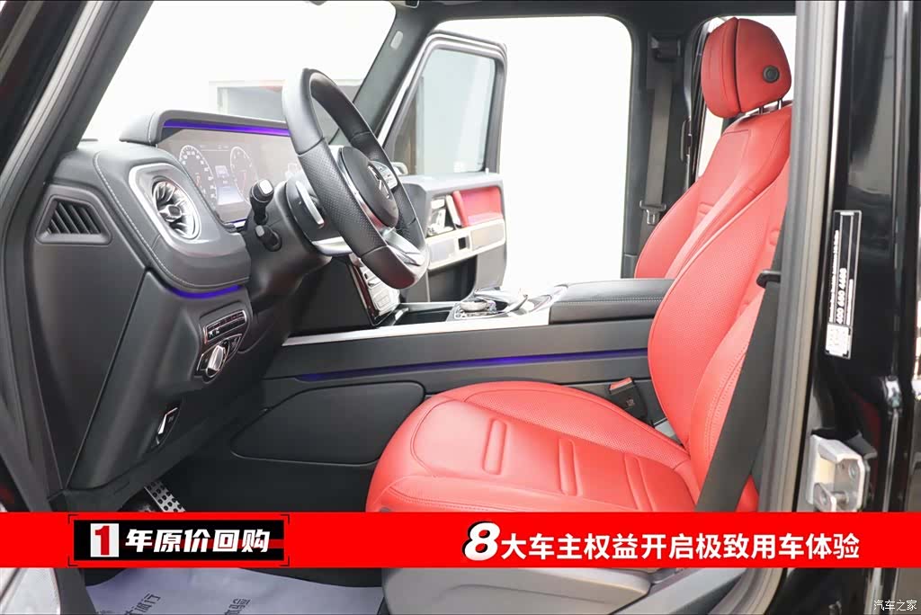 Mercedes-Benz G-Class, 2023 все фото