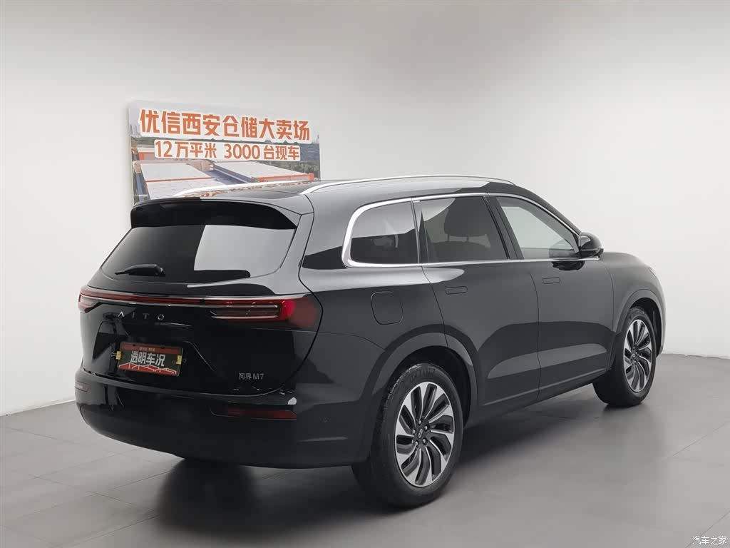AITO M7, 2023 2