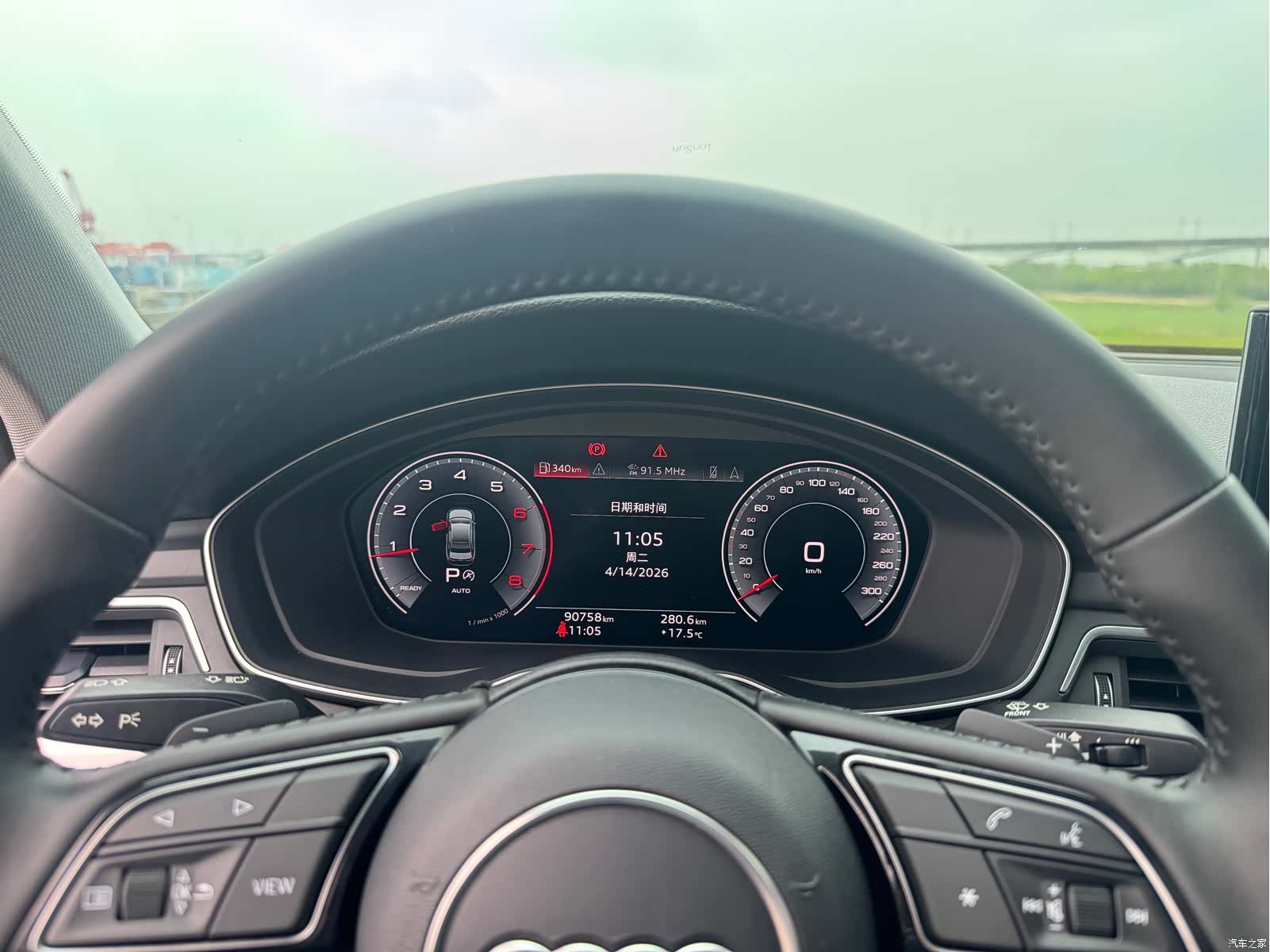 Audi A4L, 2020 9