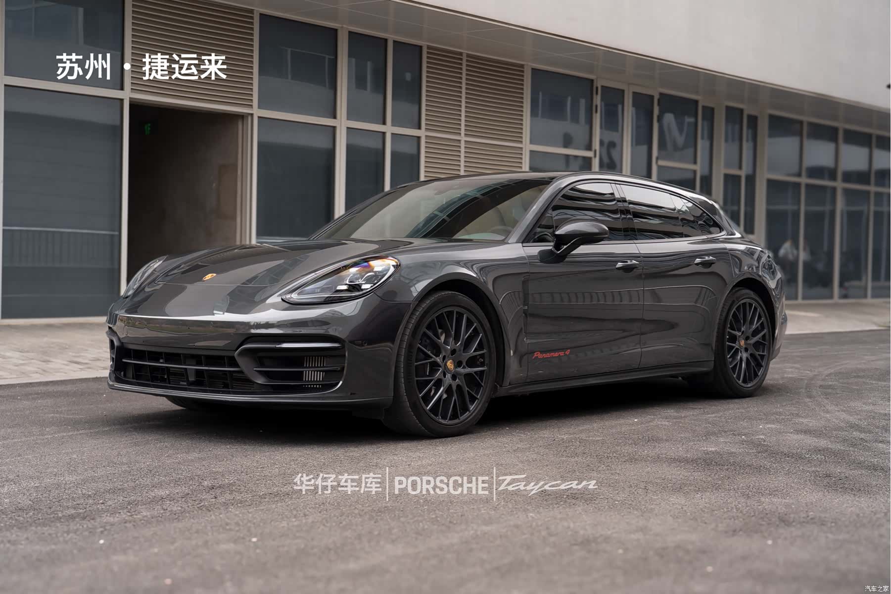 Porsche Panamera, 2023 13