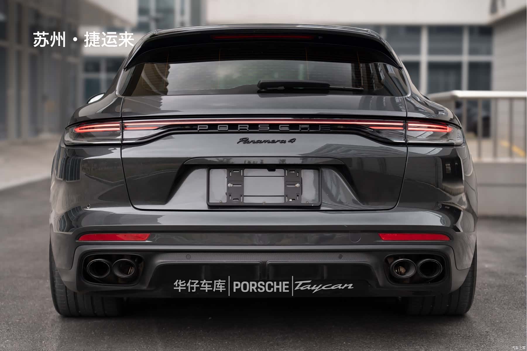 Porsche Panamera, 2023 7