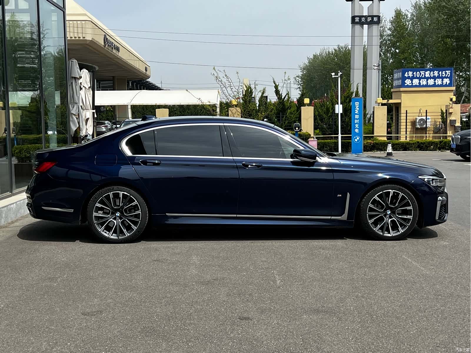 BMW 7 Series, 2021 11