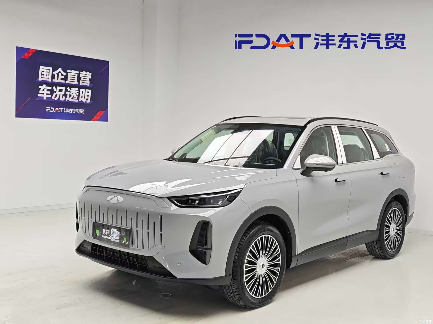 Chery T9, 2026 1
