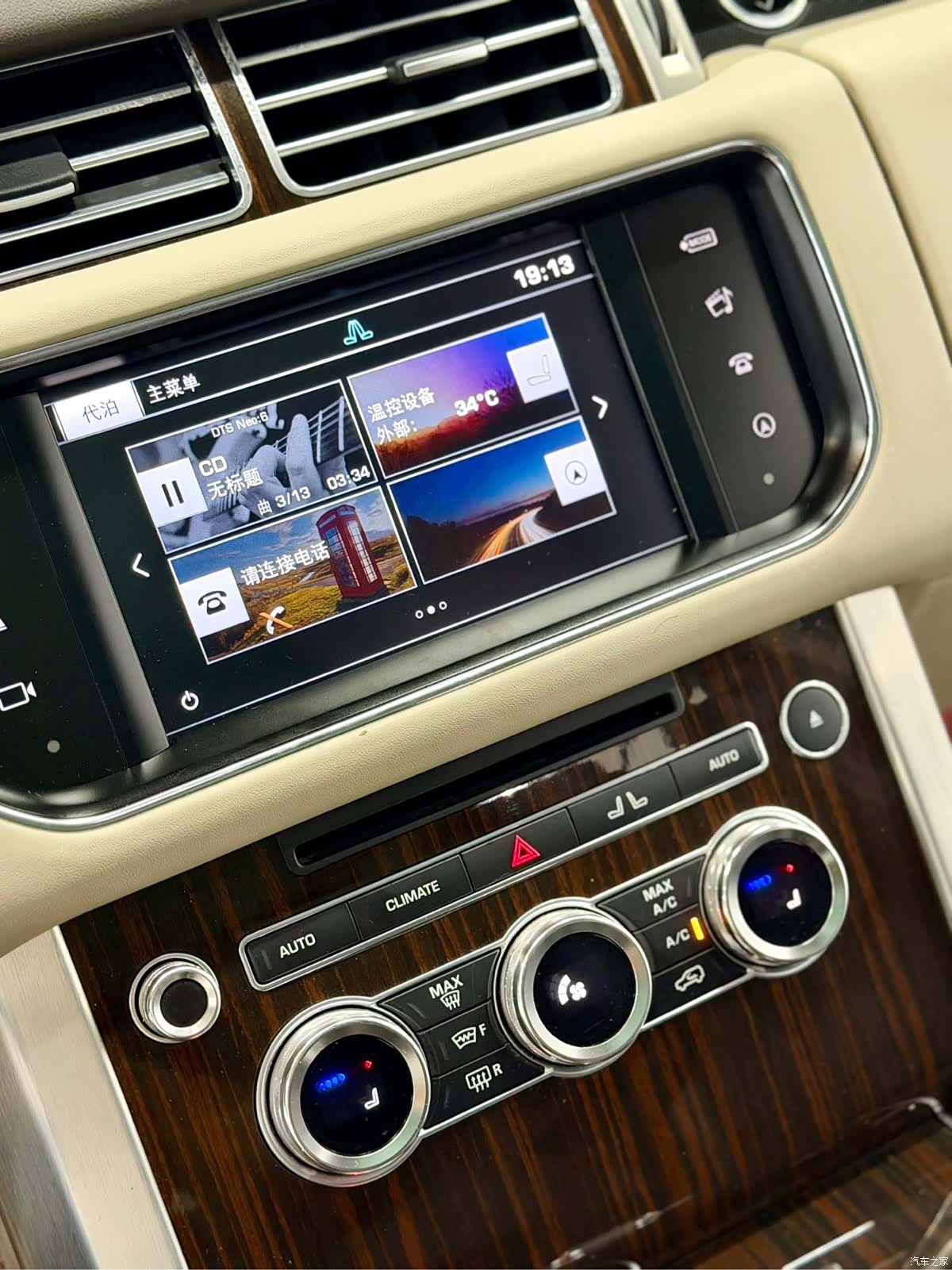 Land Rover Range Rover, 2017 8
