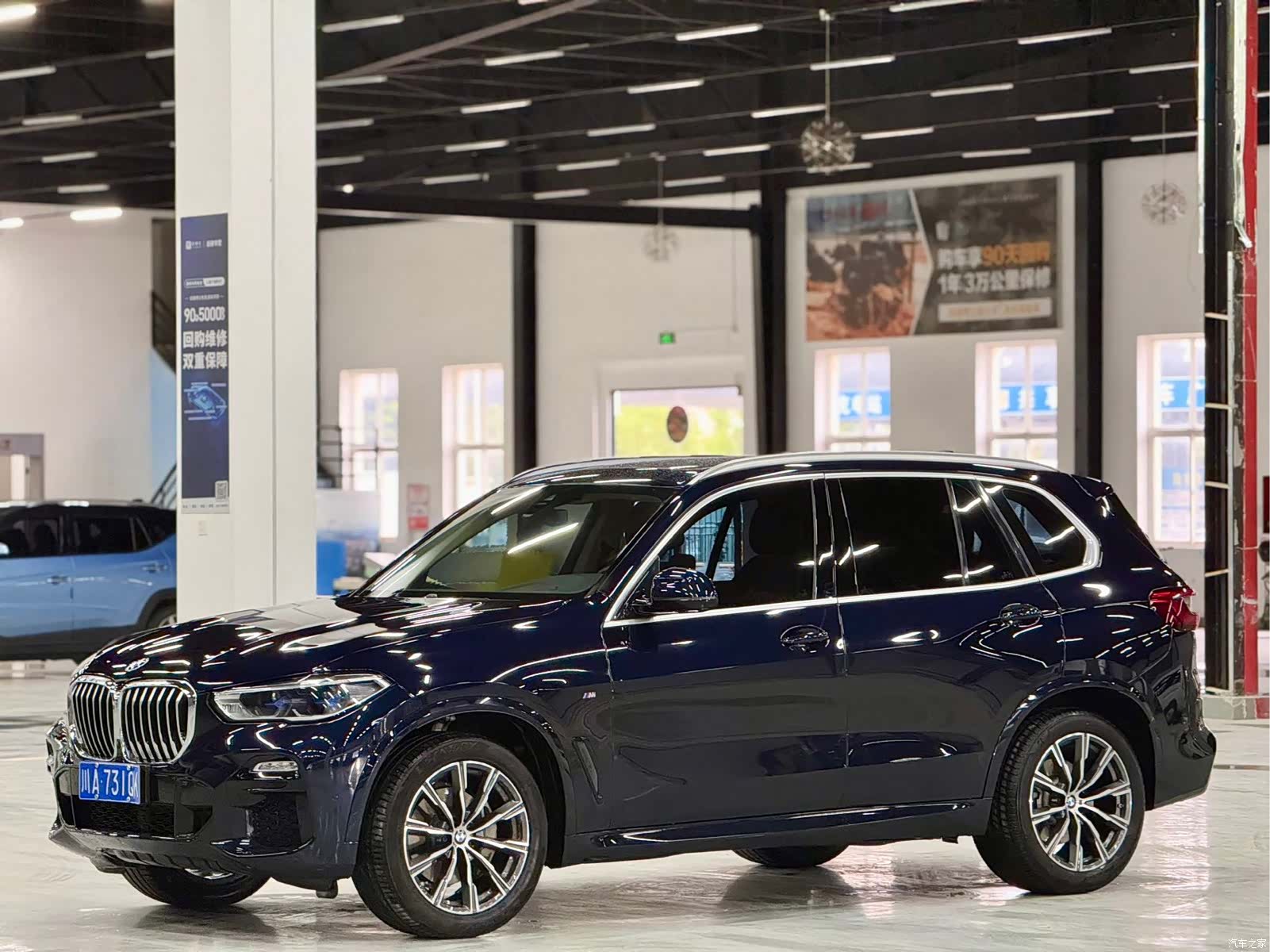 BMW X5, 2020 3