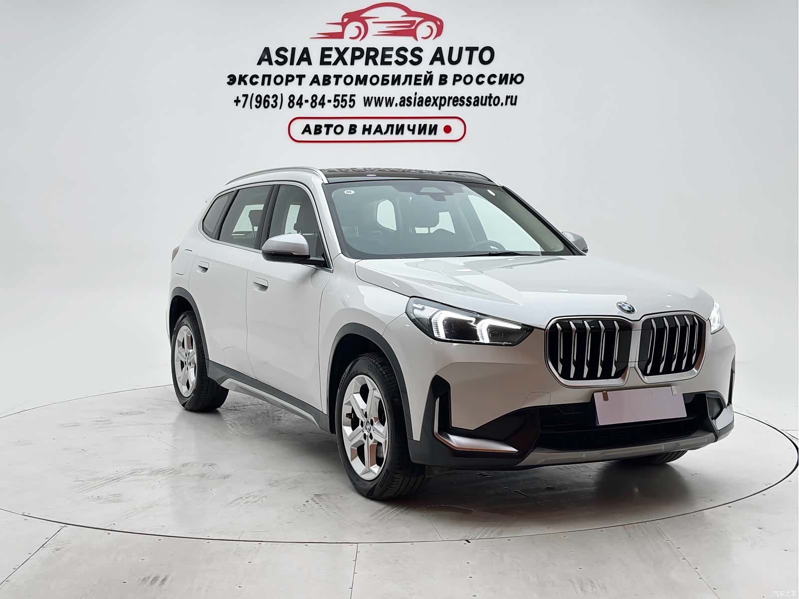 BMW X1, 2023 3