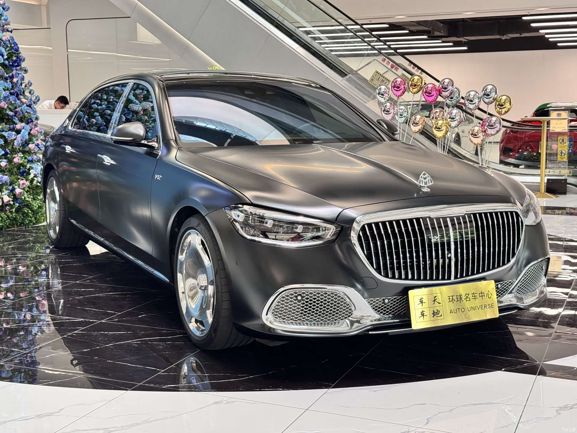 Maybach S-Class, 2023 3