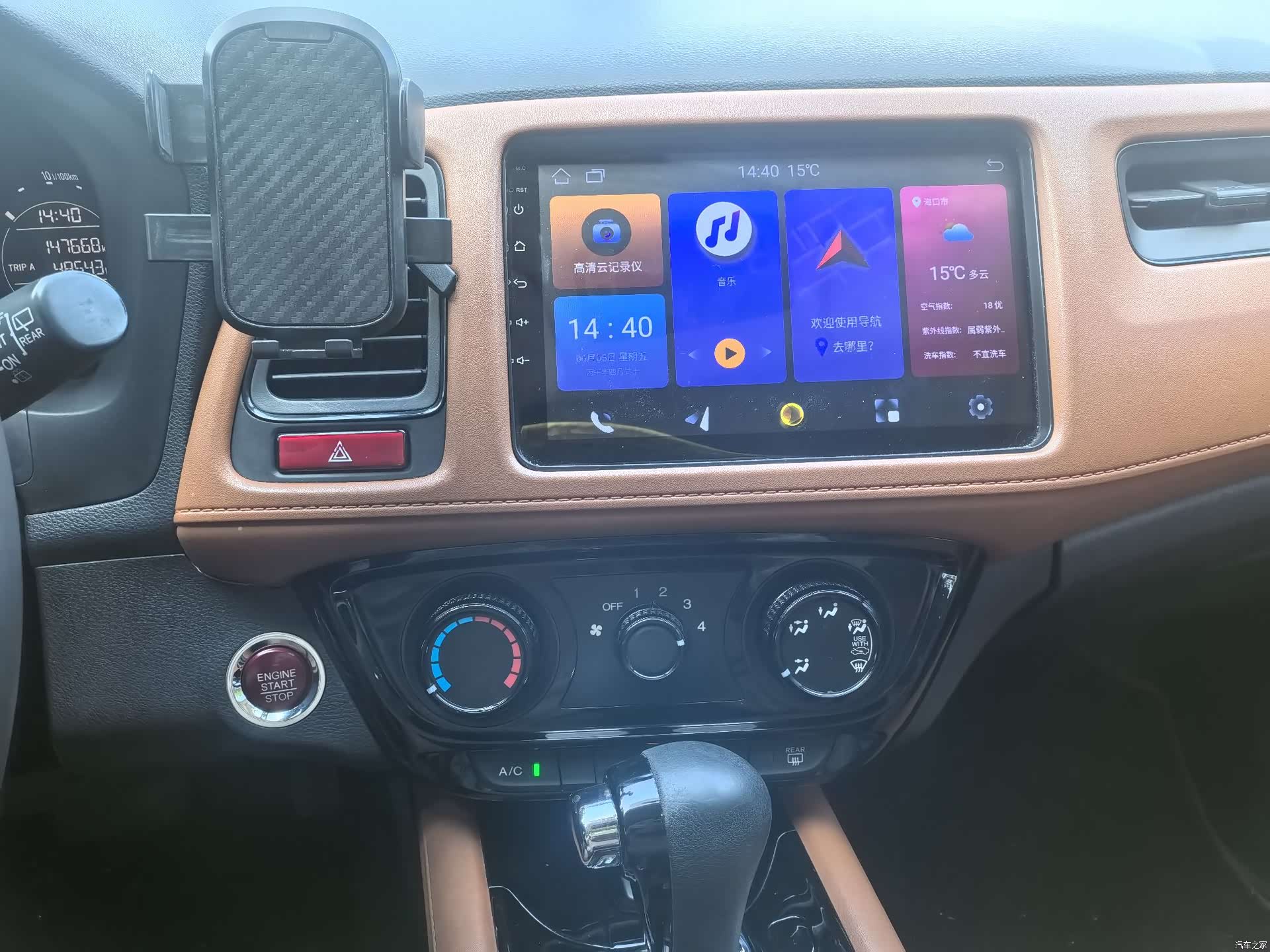 Honda Vezel, 2016 16