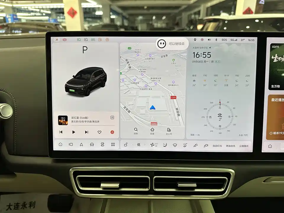 Li Auto Ideal L8