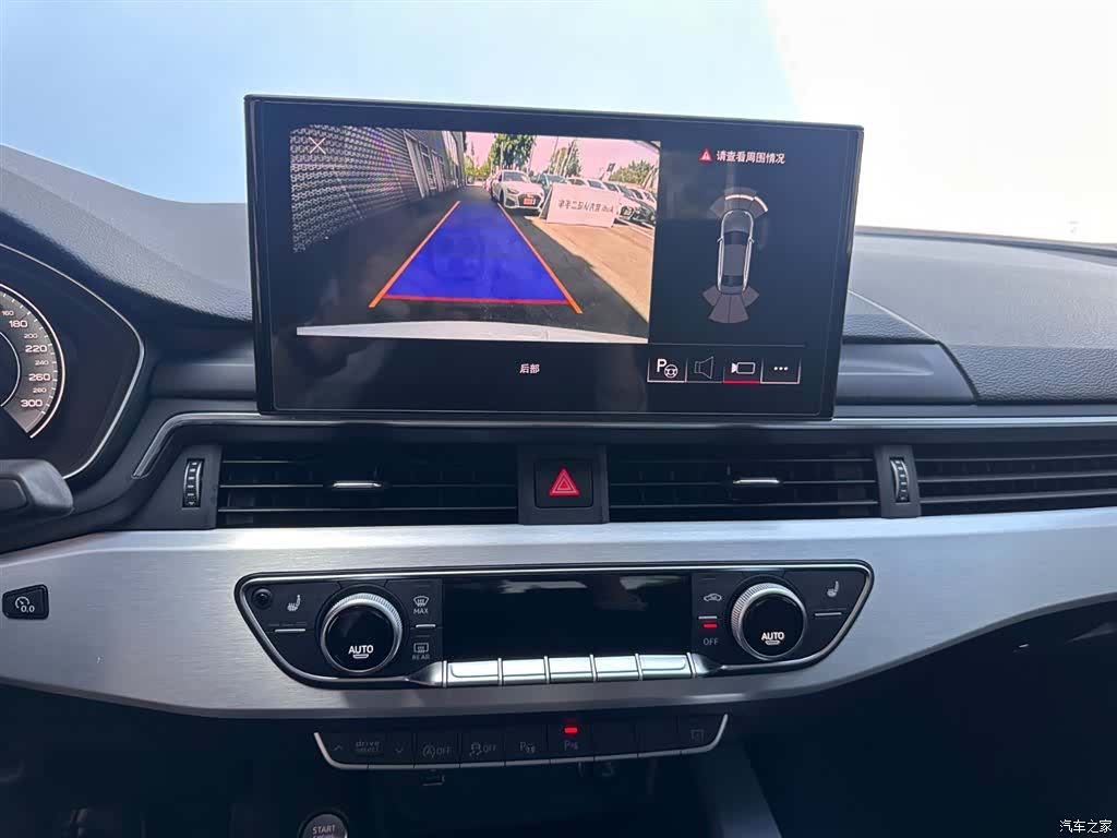 Audi A4L, 2023 7