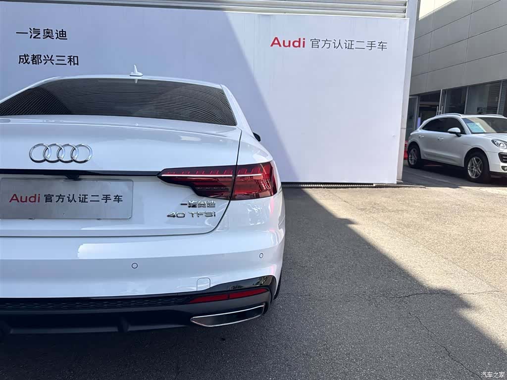Audi A4L, 2023 16