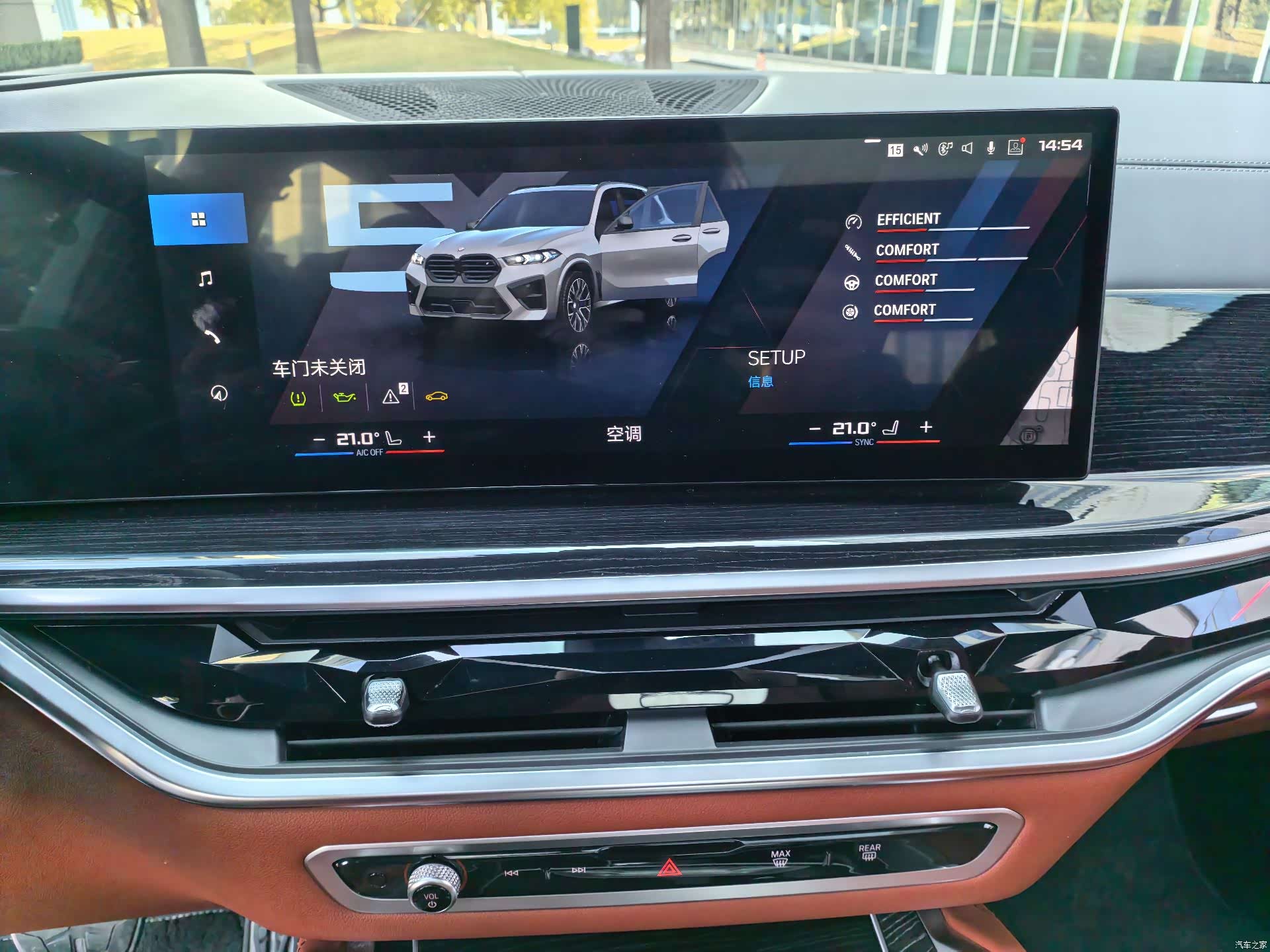 BMW X5, 2023 10