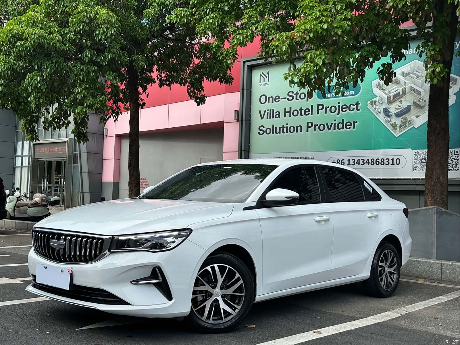 Geely Emgrand, 2026 1