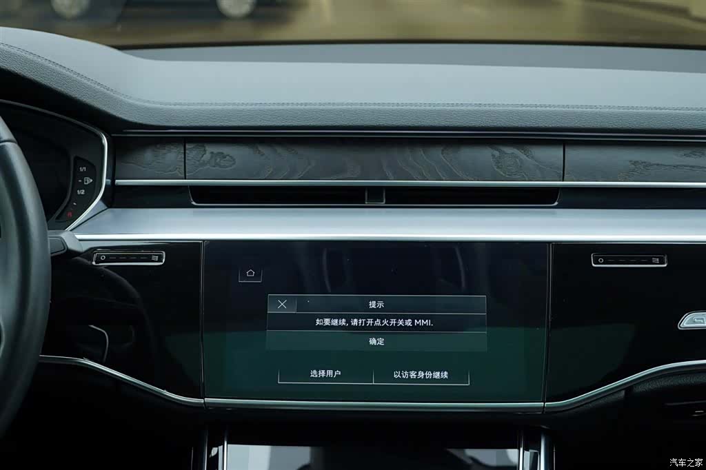 Audi A8L, 2021 19
