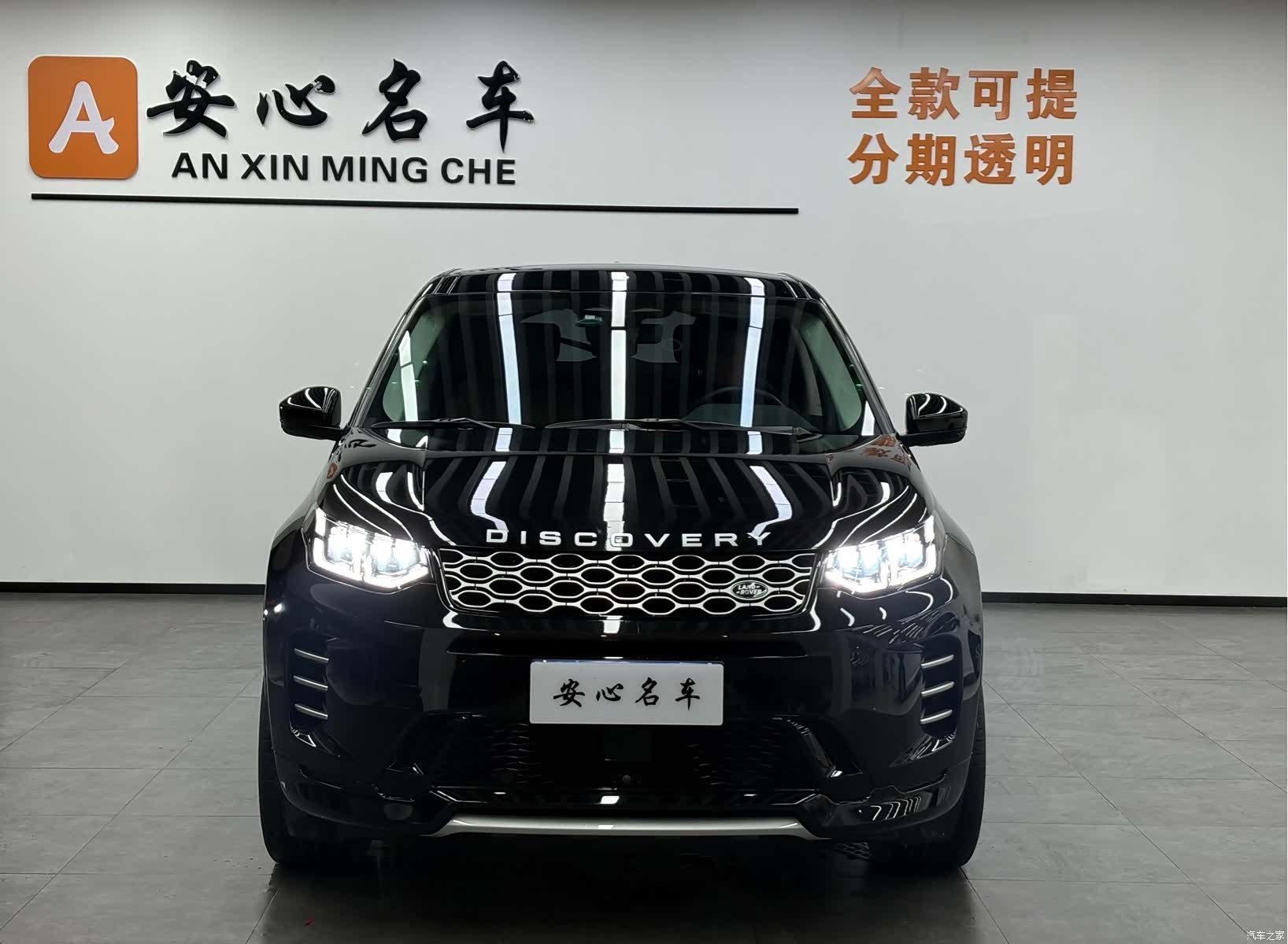 Land Rover Discovery, 2024 2